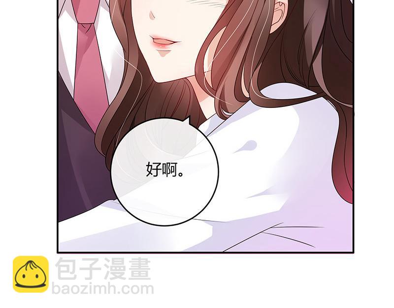 第33话 不如我搬去你家 2(1/2)-第33话