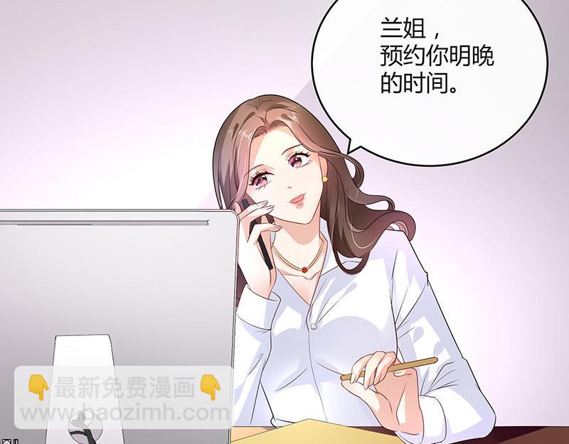 第33话 不如我搬去你家 2(1/2)-第33话