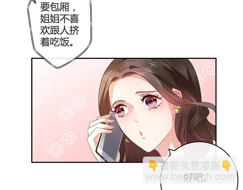第33话 不如我搬去你家 2(1/2)-第33话