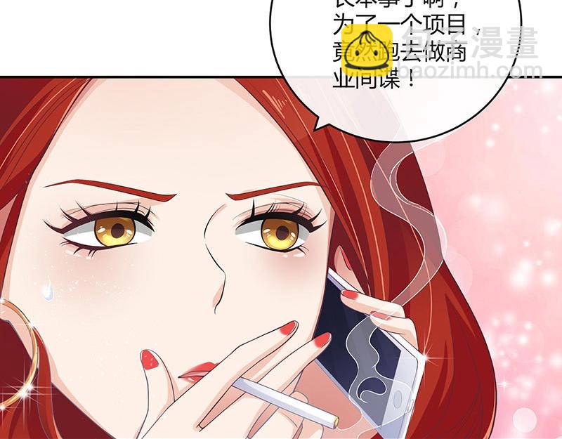 第33话 不如我搬去你家 2(1/2)-第33话