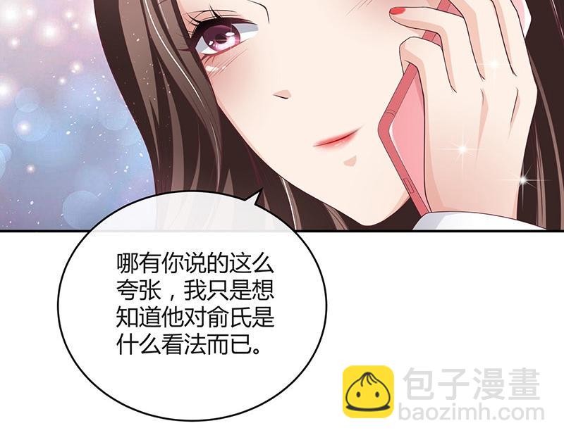 第33话 不如我搬去你家 2(1/2)-第33话