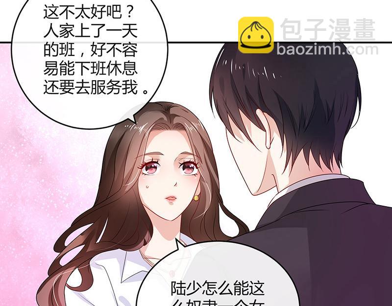第33话 不如我搬去你家 2(1/2)-第33话