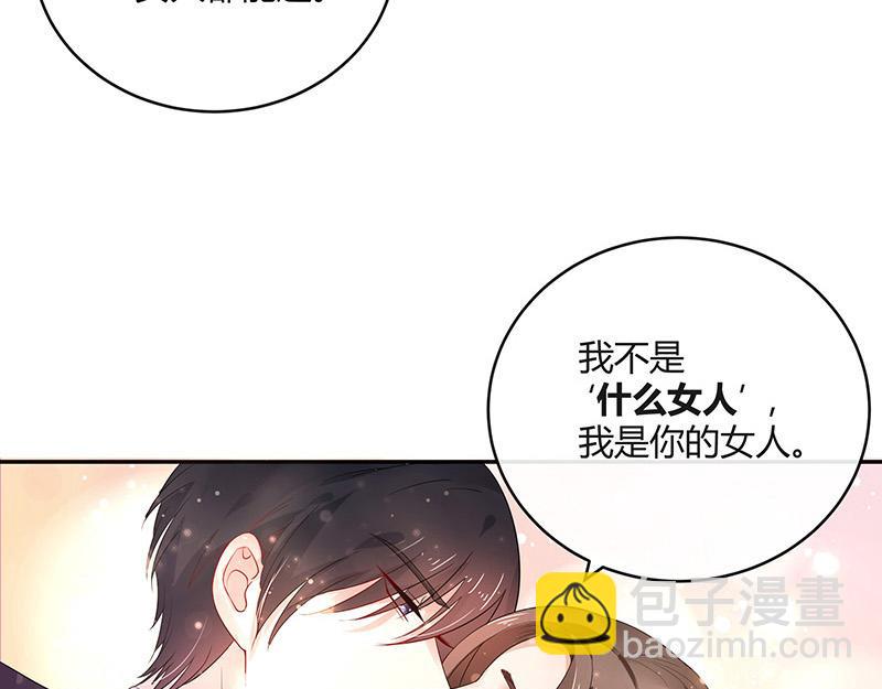 第33话 不如我搬去你家 2(1/2)-第33话