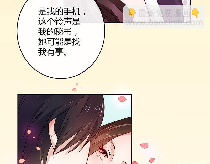 第35话 我们算是复合吗 2(1/2)-第35话