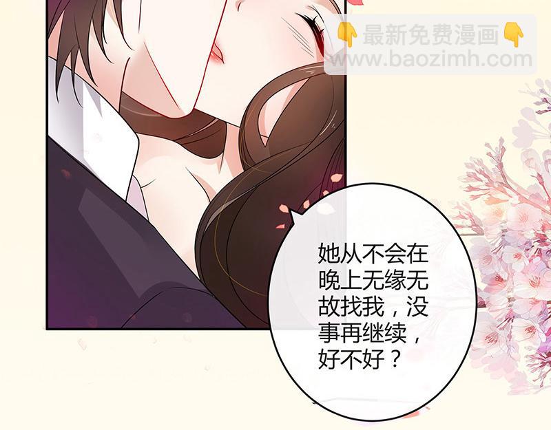 第35话 我们算是复合吗 2(1/2)-第35话