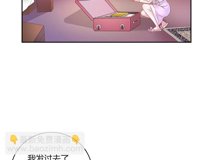 第35话 我们算是复合吗 2(1/2)-第35话