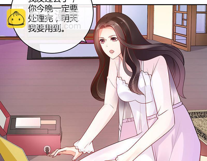 第35话 我们算是复合吗 2(1/2)-第35话