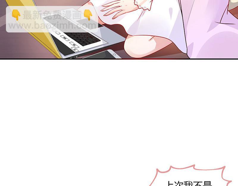 第35话 我们算是复合吗 2(1/2)-第35话