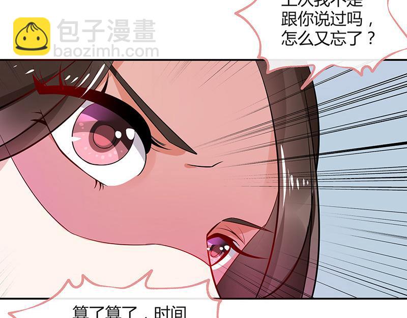 第35话 我们算是复合吗 2(1/2)-第35话