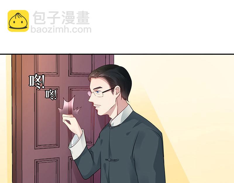 第35话 我们算是复合吗 2(1/2)-第35话
