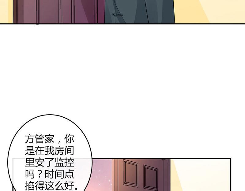 第35话 我们算是复合吗 2(1/2)-第35话