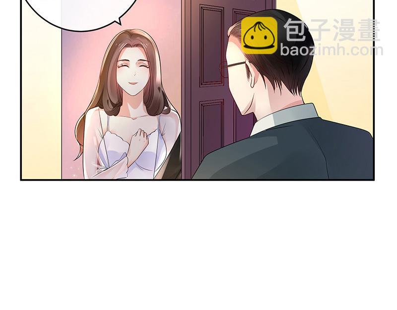 第35话 我们算是复合吗 2(1/2)-第35话