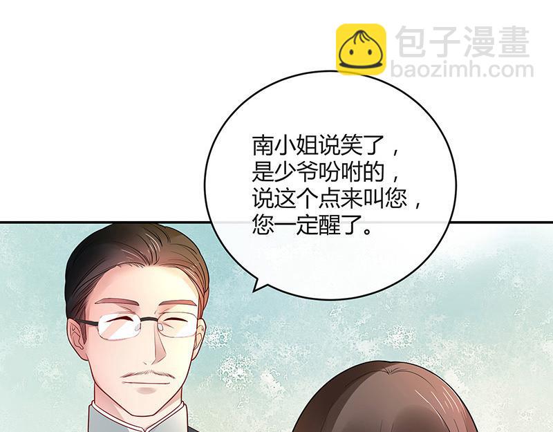 第35话 我们算是复合吗 2(1/2)-第35话