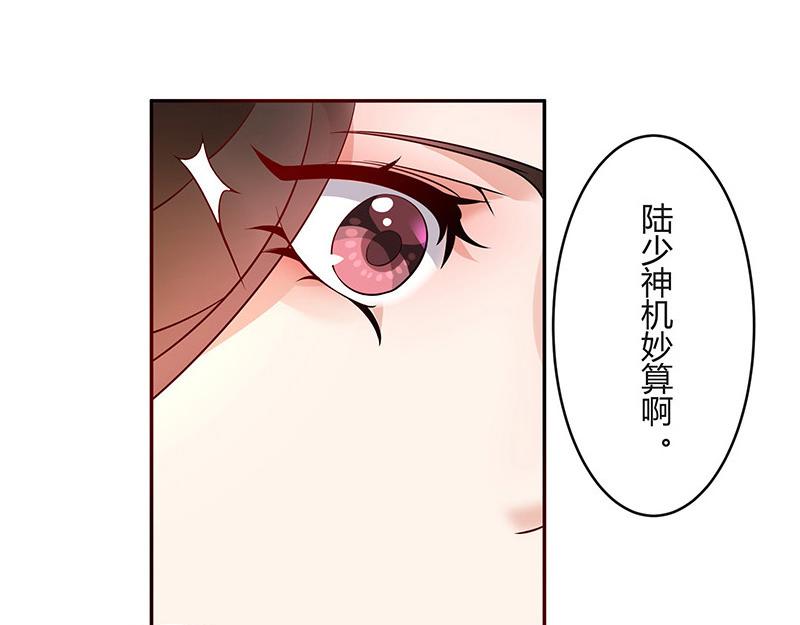 第35话 我们算是复合吗 2(1/2)-第35话