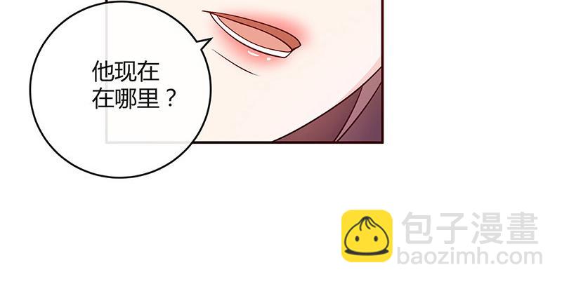 第35话 我们算是复合吗 2(1/2)-第35话
