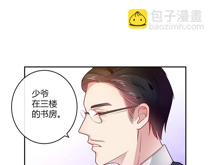 第35话 我们算是复合吗 2(1/2)-第35话