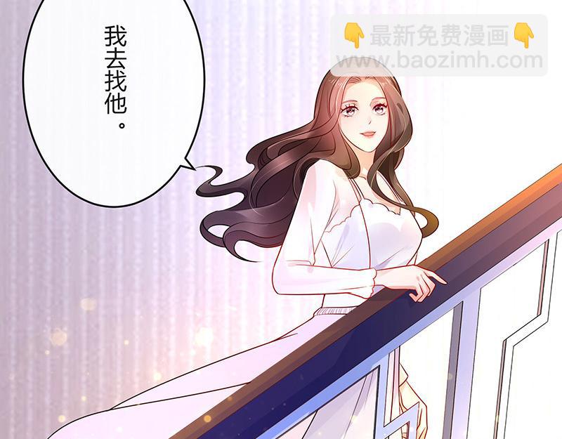 第35话 我们算是复合吗 2(1/2)-第35话