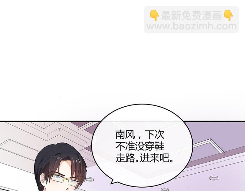 第35话 我们算是复合吗 2(1/2)-第35话