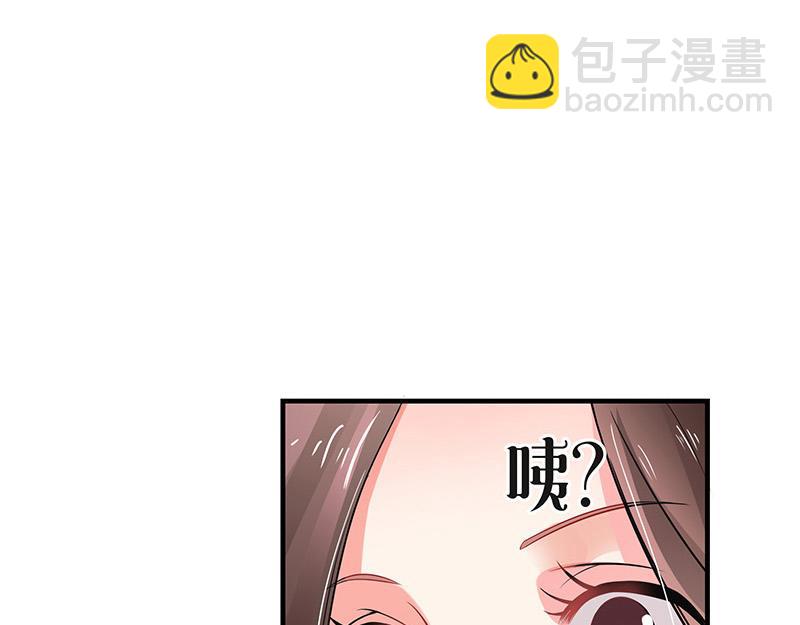 第35话 我们算是复合吗 2(1/2)-第35话