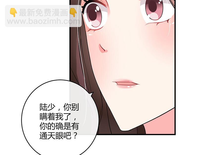 第35话 我们算是复合吗 2(1/2)-第35话