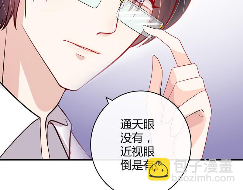 第35话 我们算是复合吗 2(1/2)-第35话