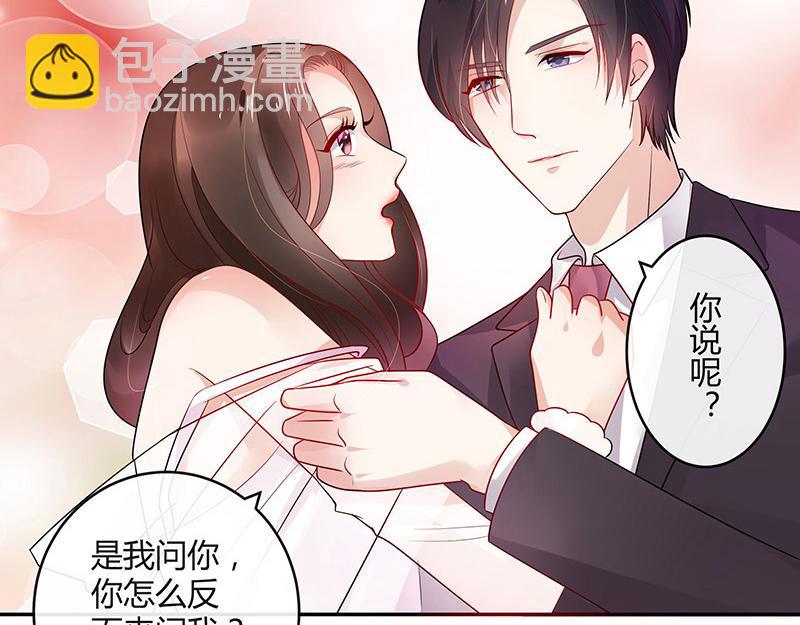 第35话 我们算是复合吗 2(1/2)-第35话