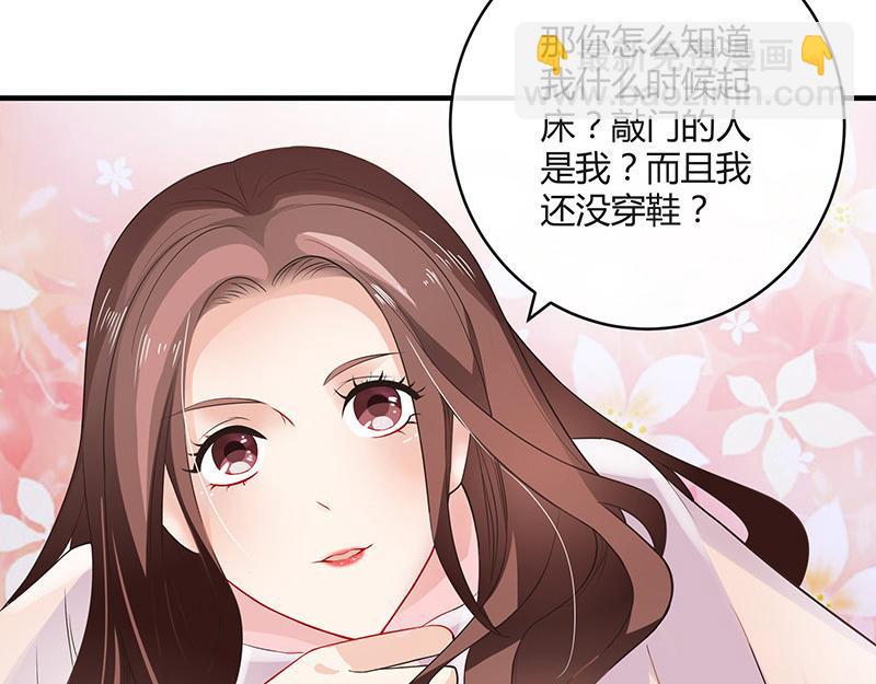 第35话 我们算是复合吗 2(1/2)-第35话