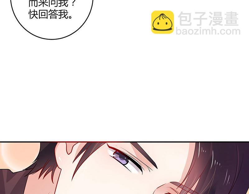 第35话 我们算是复合吗 2(1/2)-第35话