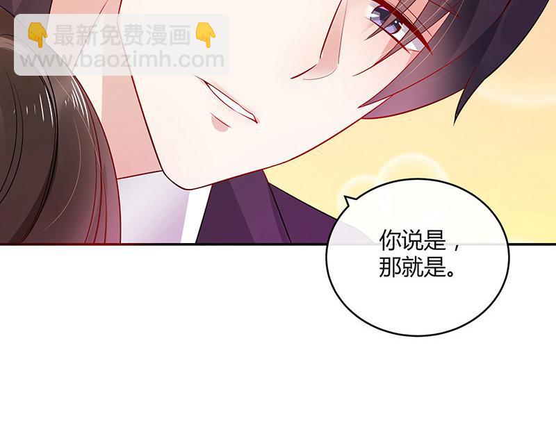 第35话 我们算是复合吗 2(1/2)-第35话