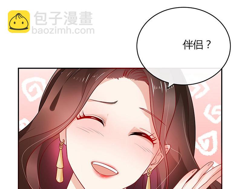 第37话 情人以外的身份 2(1/2)-第37话