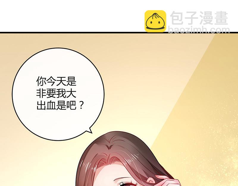 第37话 情人以外的身份 2(1/2)-第37话