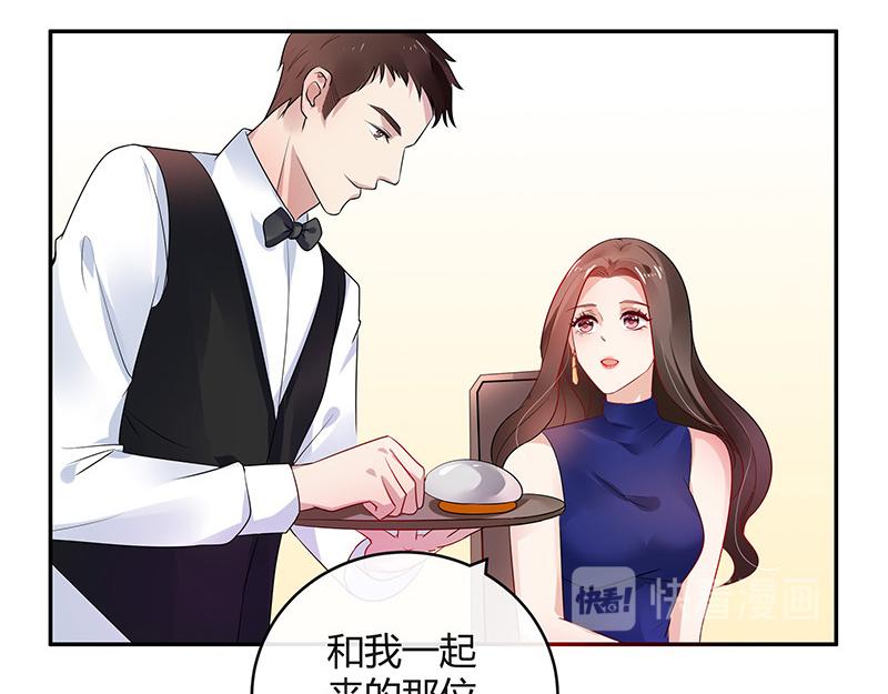 第37话 情人以外的身份 2(1/2)-第37话