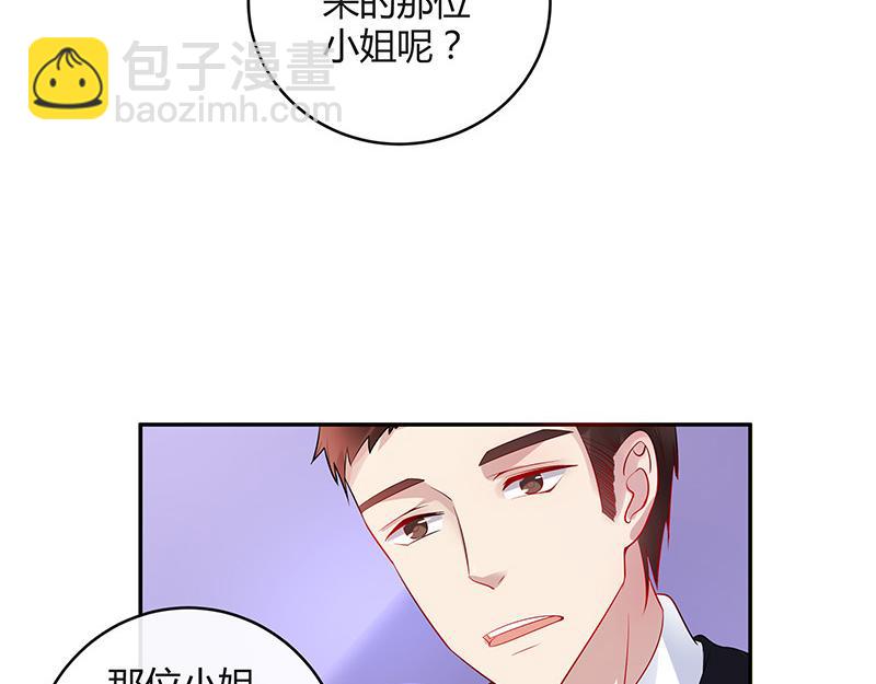 第37话 情人以外的身份 2(1/2)-第37话