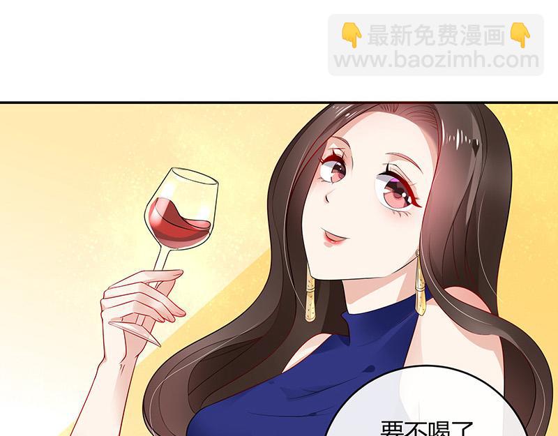 第37话 情人以外的身份 2(1/2)-第37话