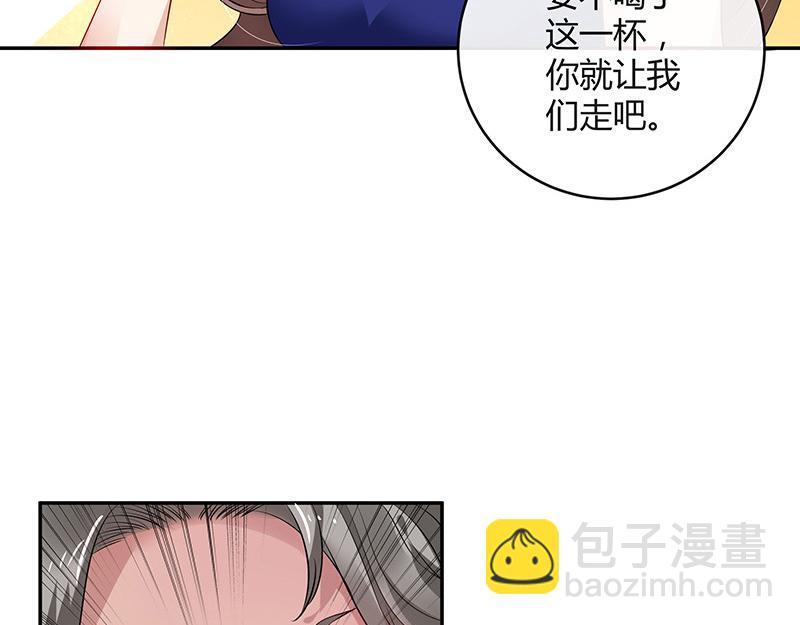 第37话 情人以外的身份 2(1/2)-第37话