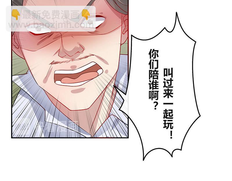 第37话 情人以外的身份 2(1/2)-第37话