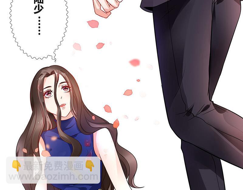 第39话 她才是个闯入者 2(1/2)-第39话