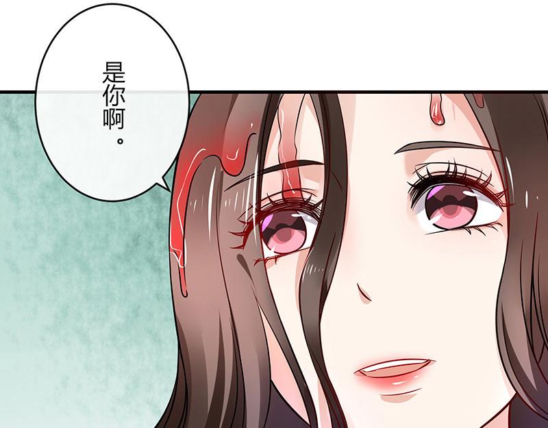 第39话 她才是个闯入者 2(1/2)-第39话