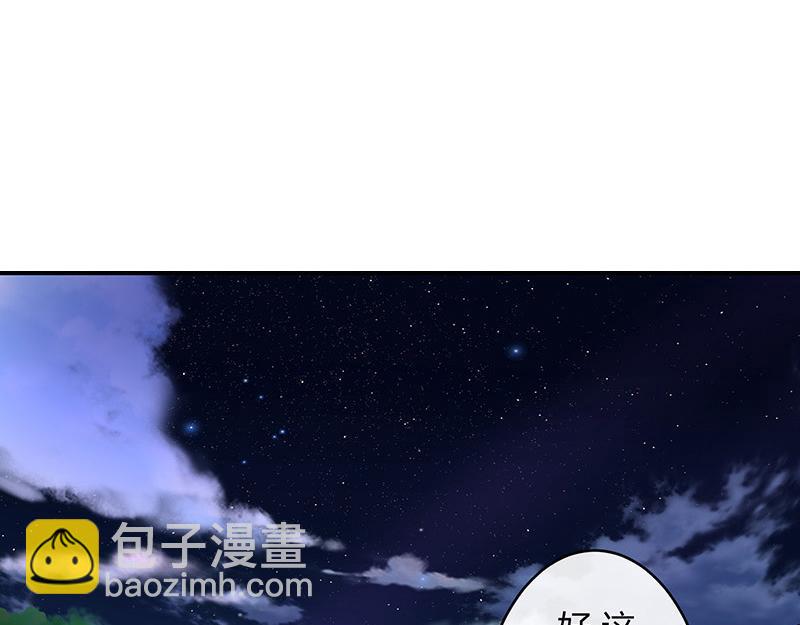 第39话 她才是个闯入者 2(1/2)-第39话
