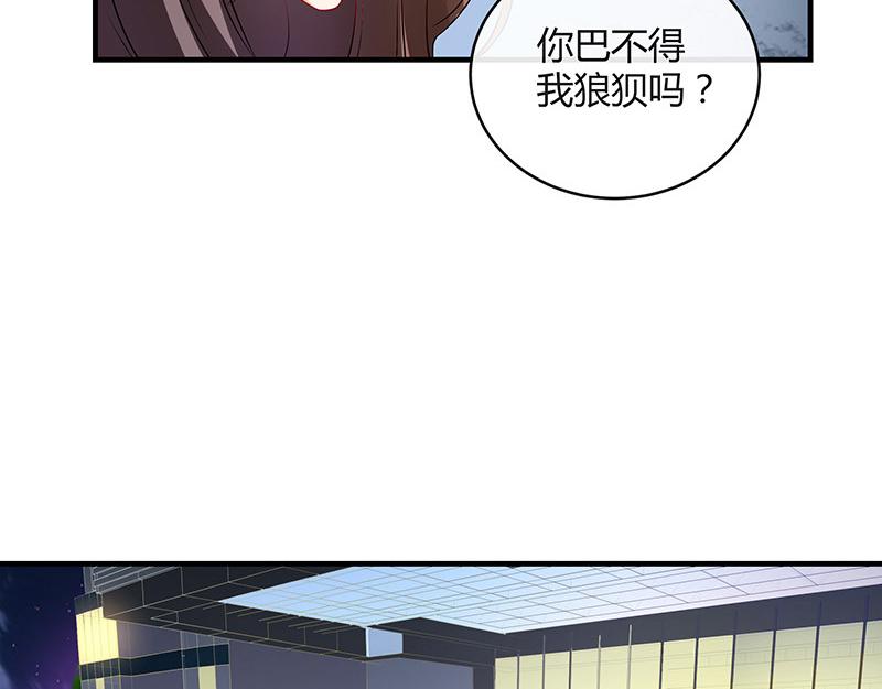 第39话 她才是个闯入者 2(1/2)-第39话