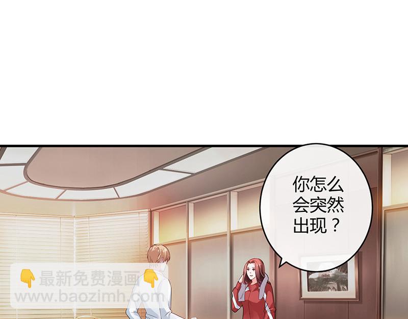 第39话 她才是个闯入者 2(1/2)-第39话