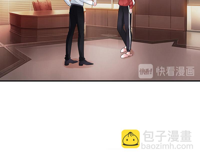 第39话 她才是个闯入者 2(1/2)-第39话