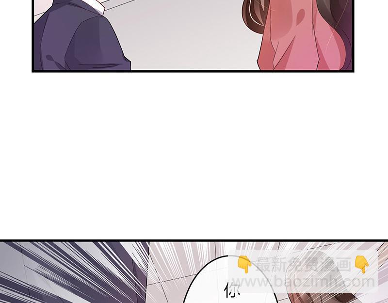 第39话 她才是个闯入者 2(1/2)-第39话