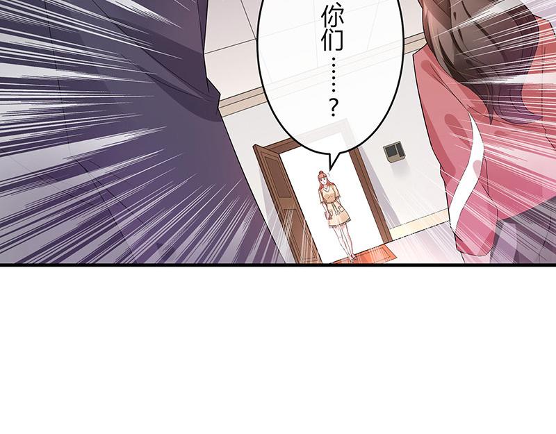 第39话 她才是个闯入者 2(1/2)-第39话