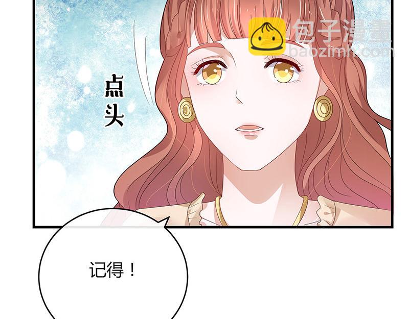 第39话 她才是个闯入者 2(1/2)-第39话