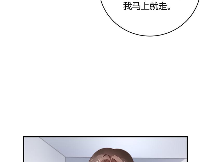第39话 她才是个闯入者 2(1/2)-第39话