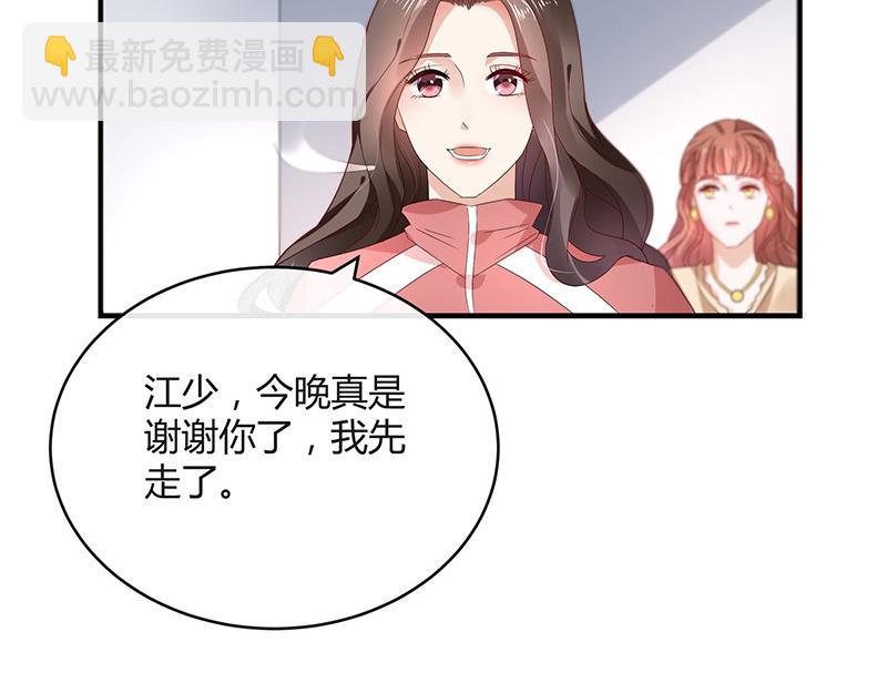 第39话 她才是个闯入者 2(1/2)-第39话