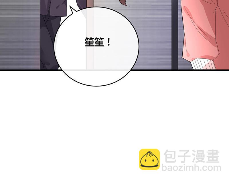 第39话 她才是个闯入者 2(1/2)-第39话