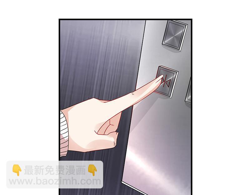 第39话 她才是个闯入者 2(1/2)-第39话