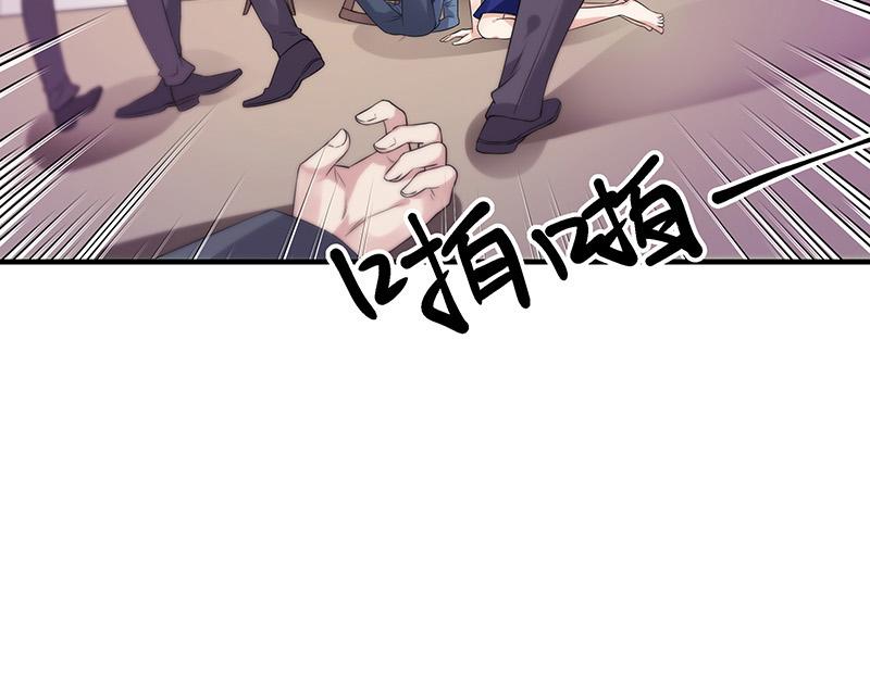 第39话 她才是个闯入者 2(1/2)-第39话